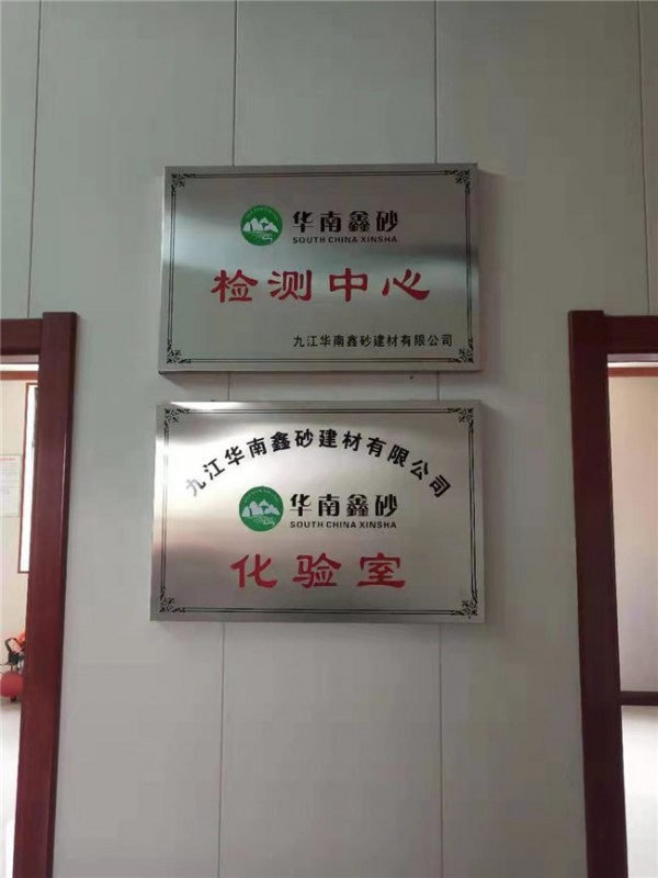 环境展示